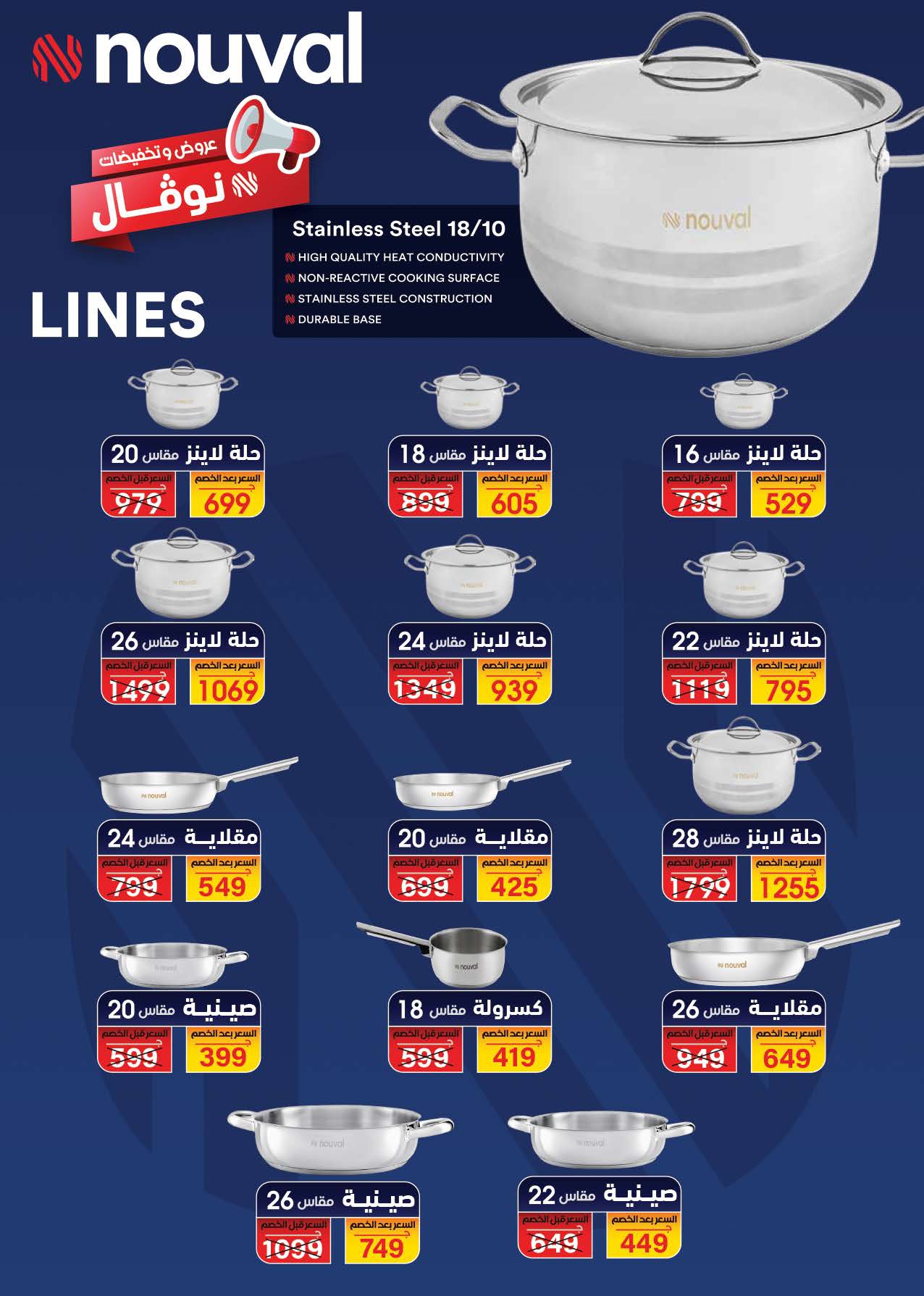 saudi offers from 20oct to 3oct 2025 عروض سعودى من 20 أكتوبر حتى 3 أكتوبر 2025 صفحة رقم 63